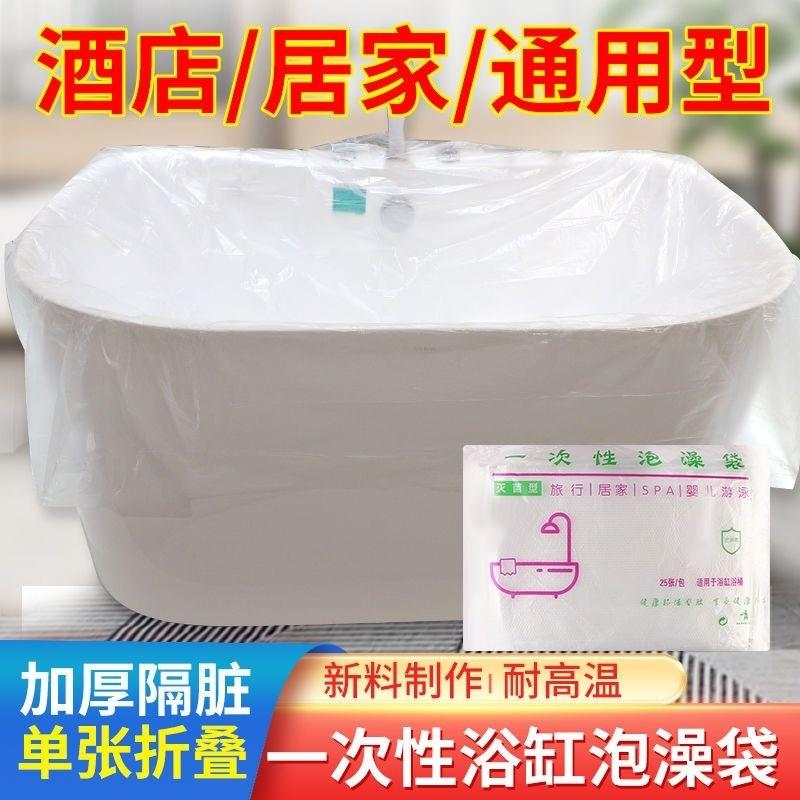 加厚20%特厚款木桶婴儿浴