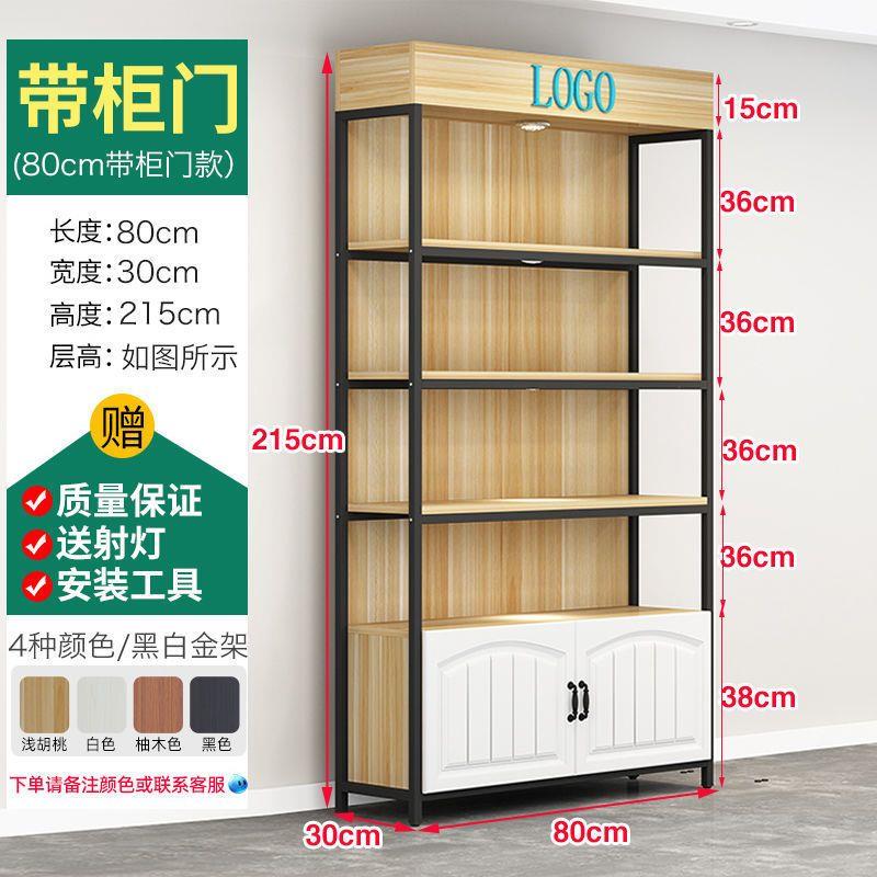货架展示架陈列柜超市子