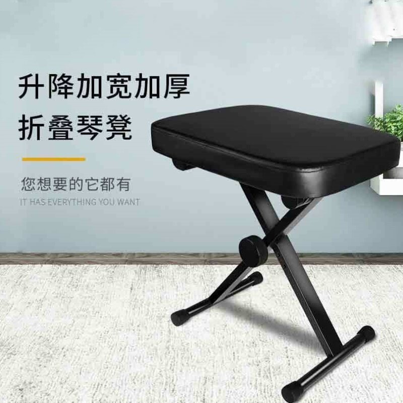 皮质折叠琴凳古筝电子钢琴椅成人儿童四档可调节加宽加厚出口款