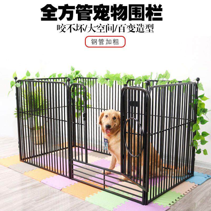 狗围栏宠物栅栏室内狗笼