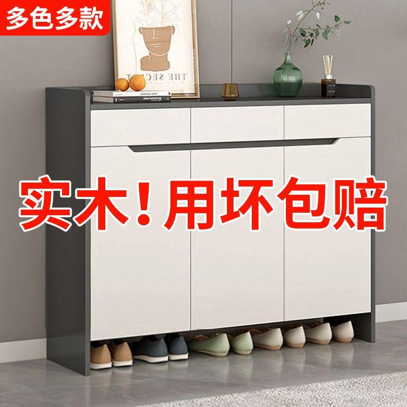 鞋柜实木门口进门靠墙玄