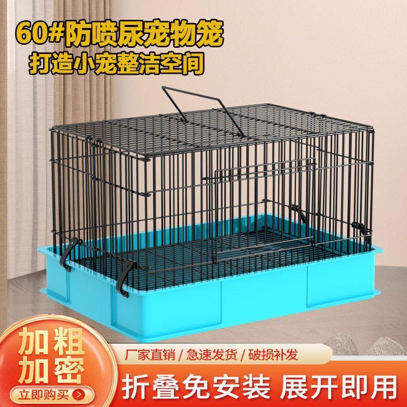 家用宠物兔笼四季通风兔