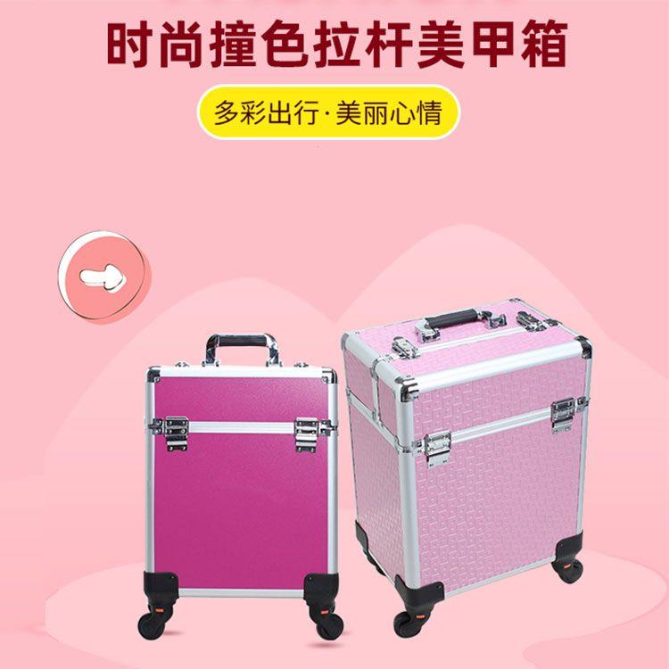 大号大容量拉杆折叠化妆