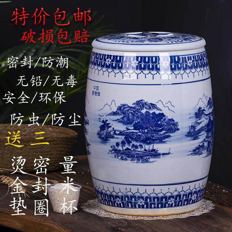 20斤3装陶瓷米缸大米桶家