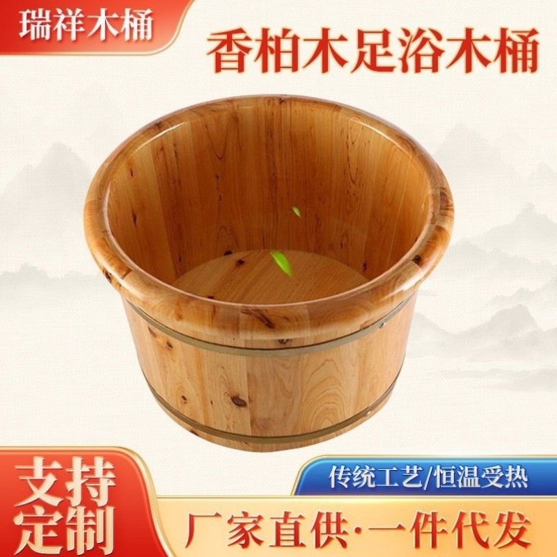 足疗洗浴泡脚桶木桶 香柏木26高圆边足浴盆洗脚盆家用 洗浴桶加厚