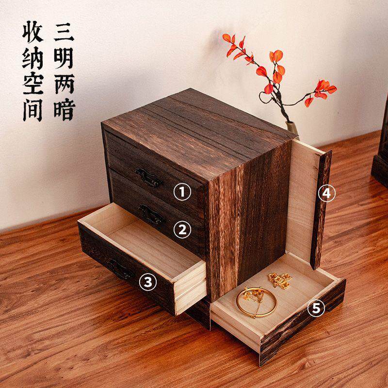 实木饰品盒暗格机关储物