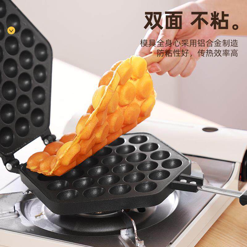 家用鸡蛋仔机模具商用烤