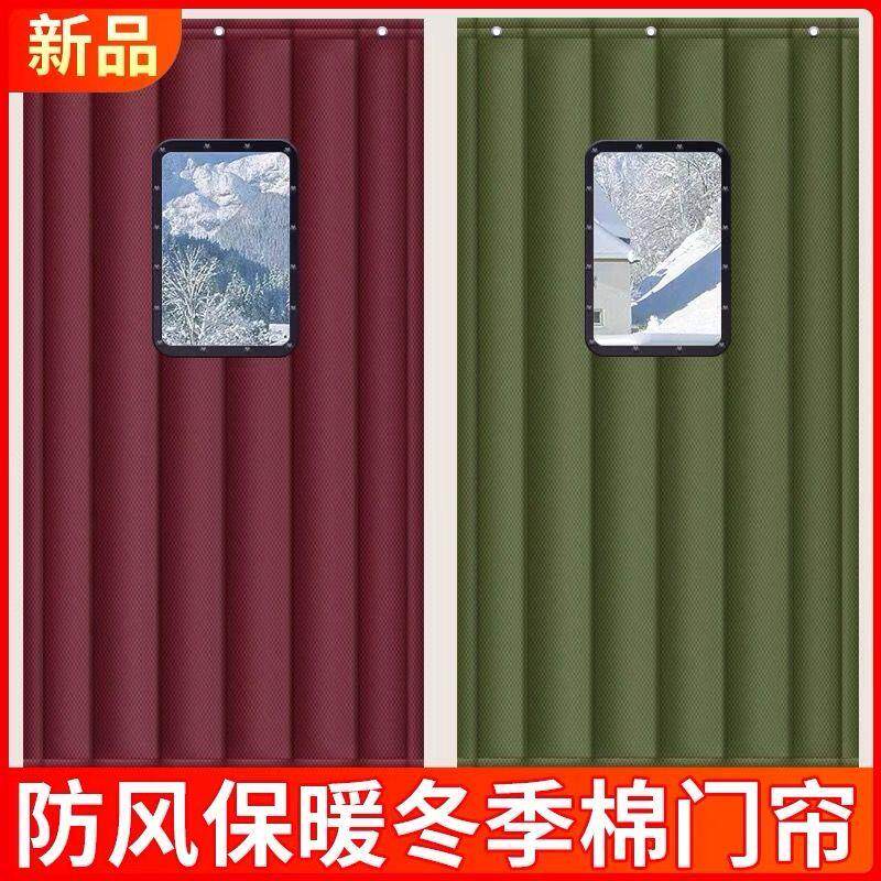秋冬季棉门帘加厚家用保