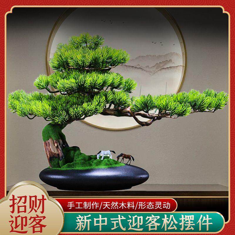 仿真盆景摆件创意根雕迎
