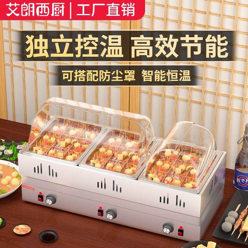 关东煮机器商用电麻辣烫