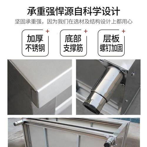不锈钢工作台厨房橱柜商