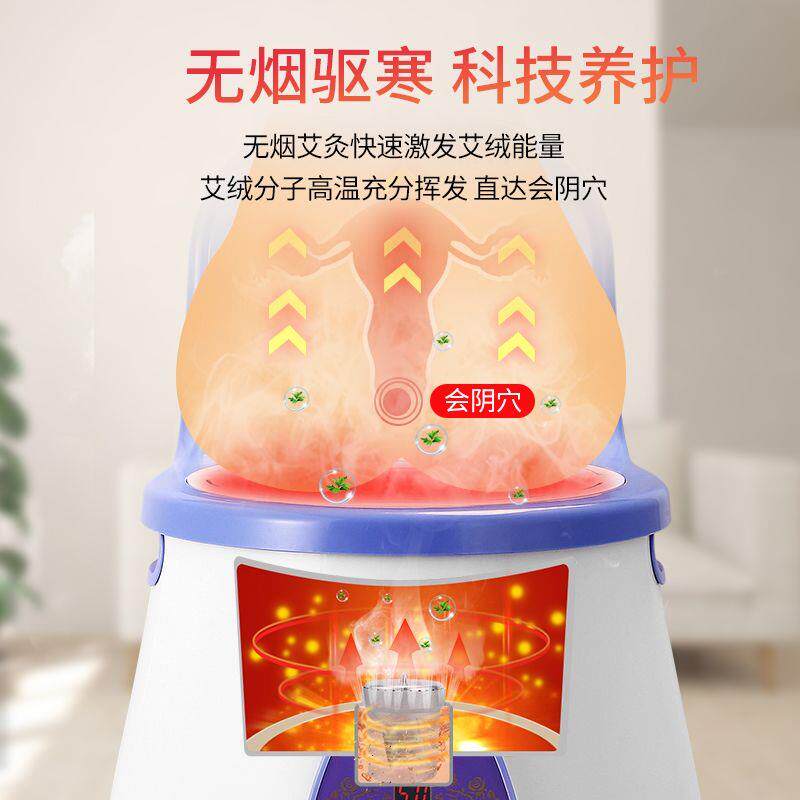 坐灸仪艾灸凳子家用理疗