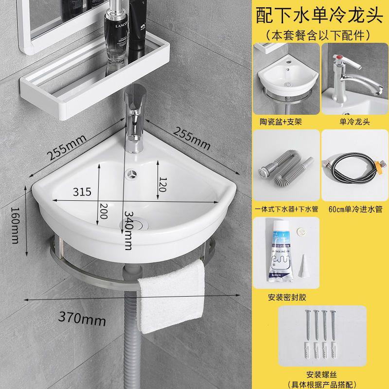 三角形面盆墙角支架洗脸