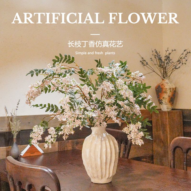 仿真花高级长枝丁香逼真