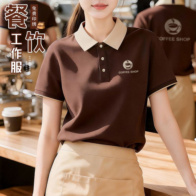夏季餐饮服务员工作服短