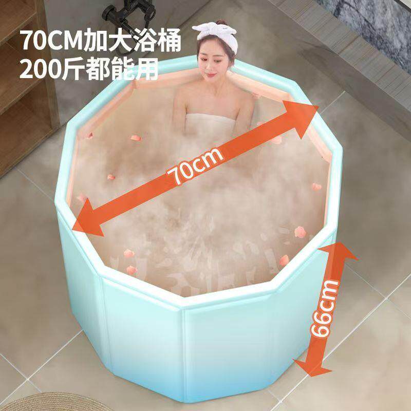 泡澡桶大人折叠泡浴桶洗