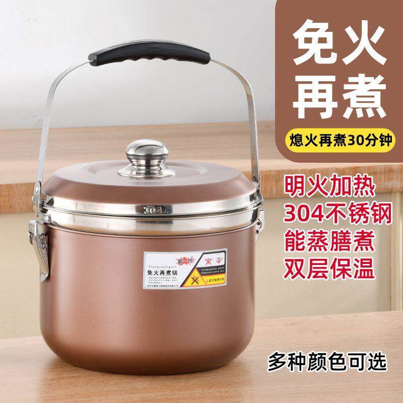 304加厚不锈钢免火再煮锅闷烧锅节能锅蒸煮炖锅免煮锅蒸汤锅煲汤