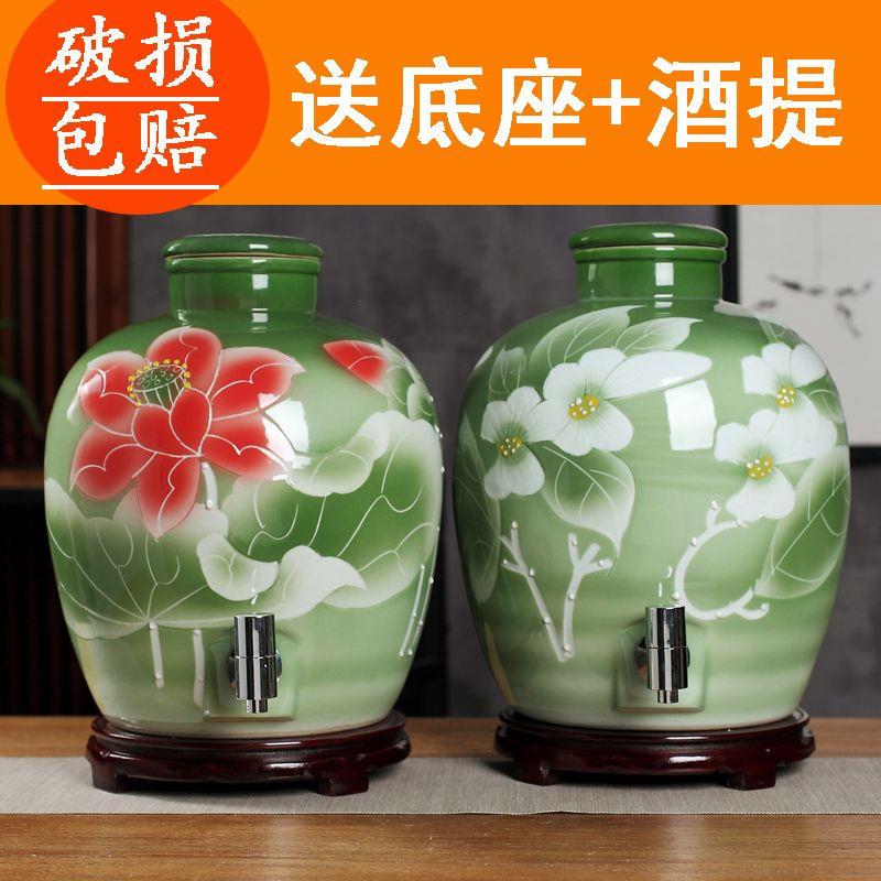 景德镇陶瓷酒坛10斤235缸