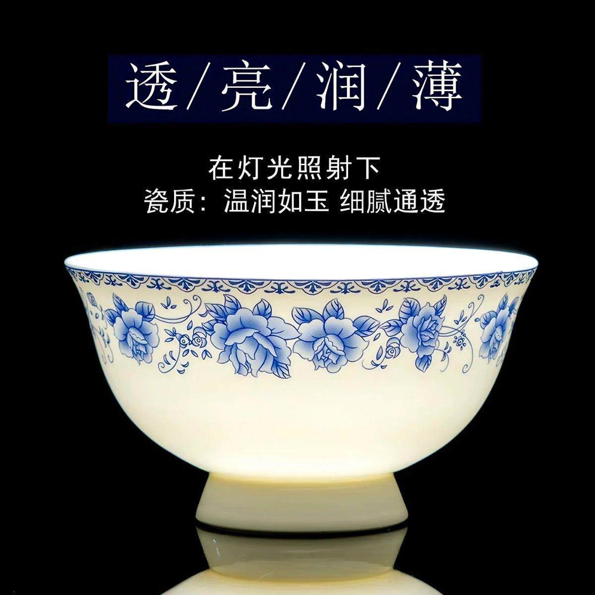 景德镇釉中彩吃饭碗汤碗