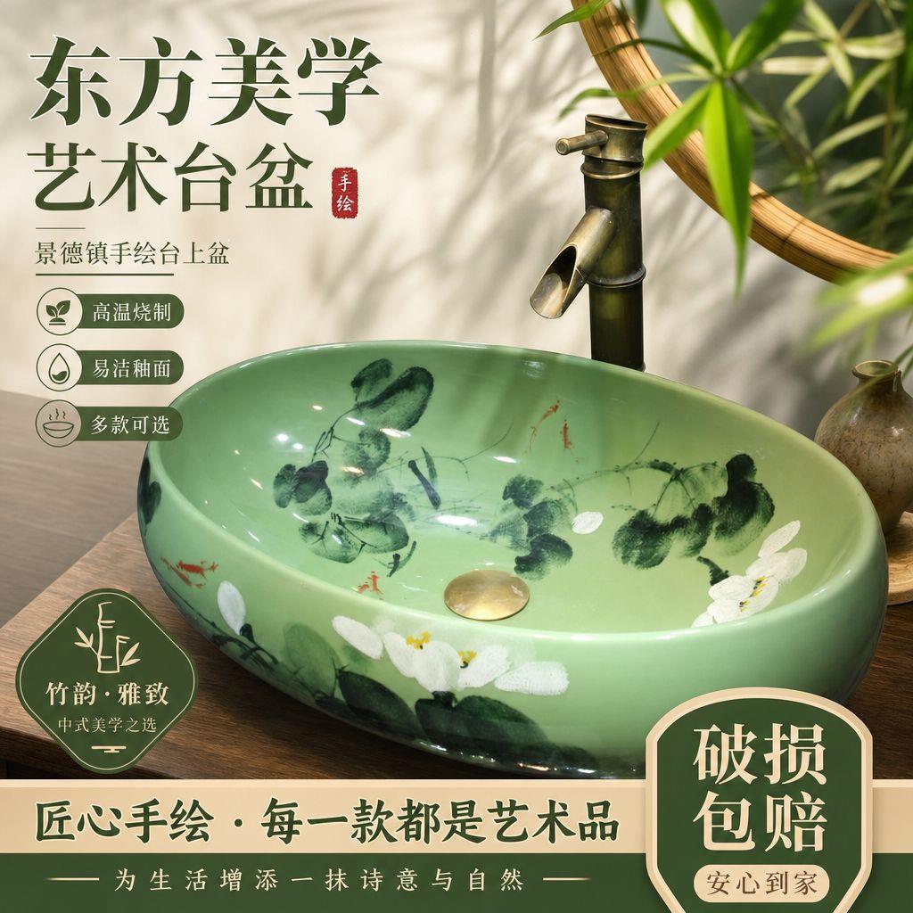 大号椭圆陶瓷手绘荷花台