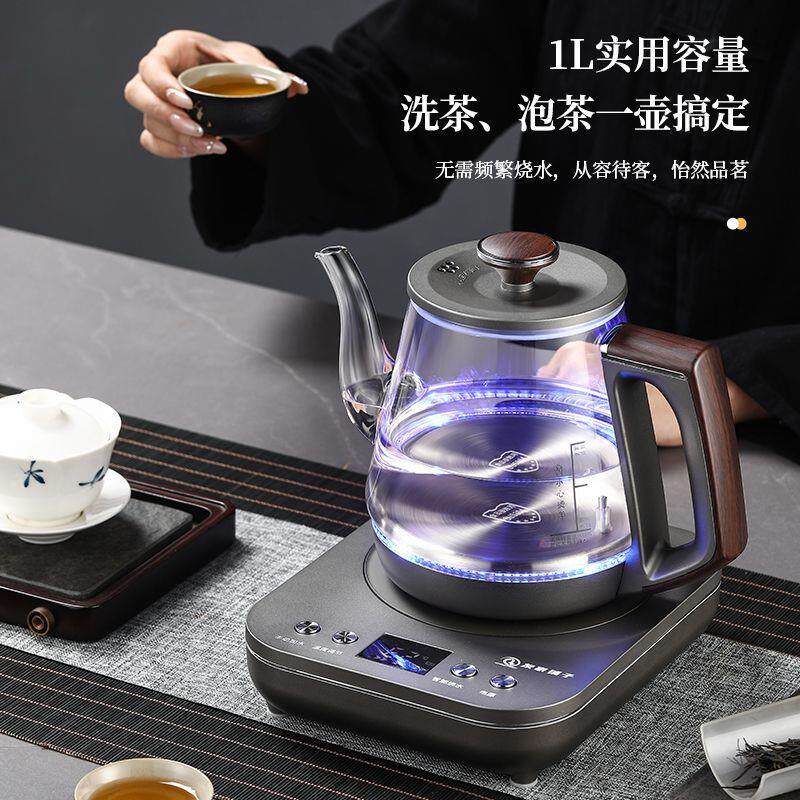 全自动手柄上水电热水壶