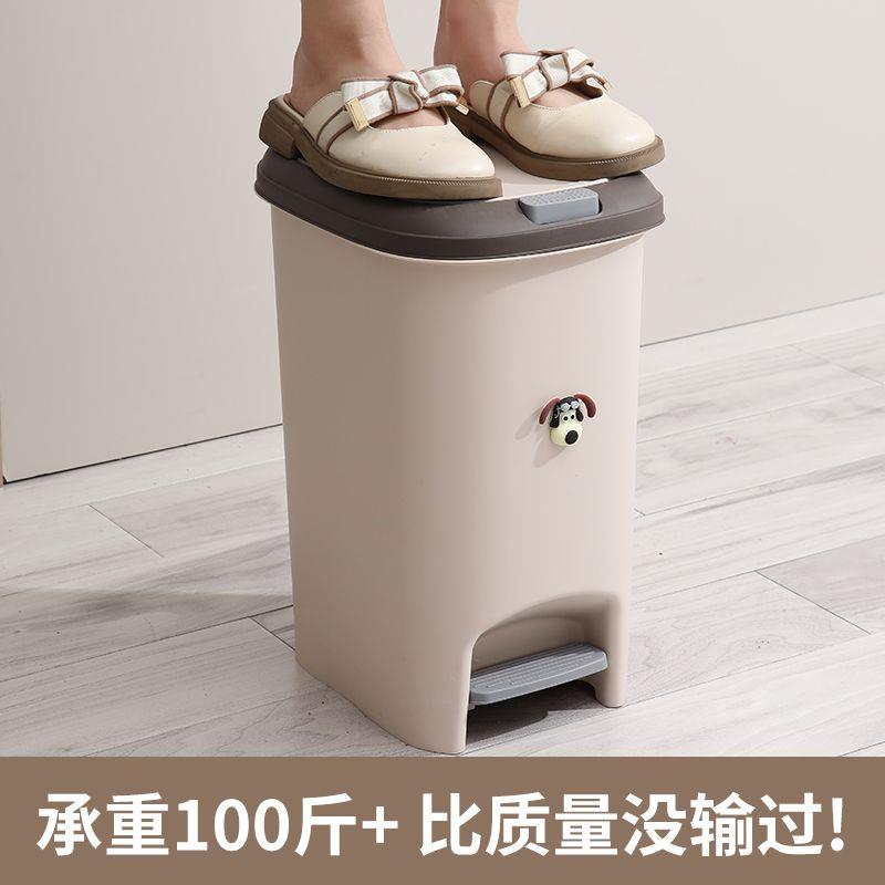 厨房垃圾桶家用带盖脚踏