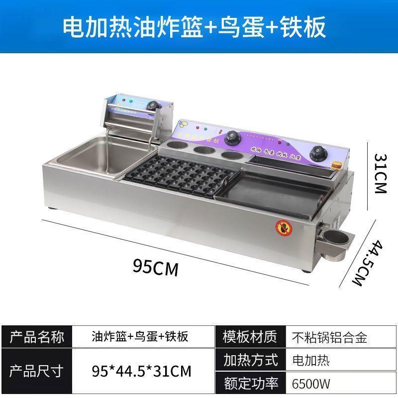电加热黄金脆皮烤肠机商图片
