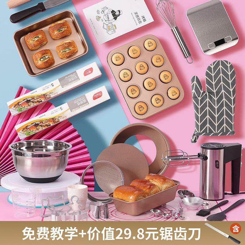 蛋糕模具烘焙工具套装新