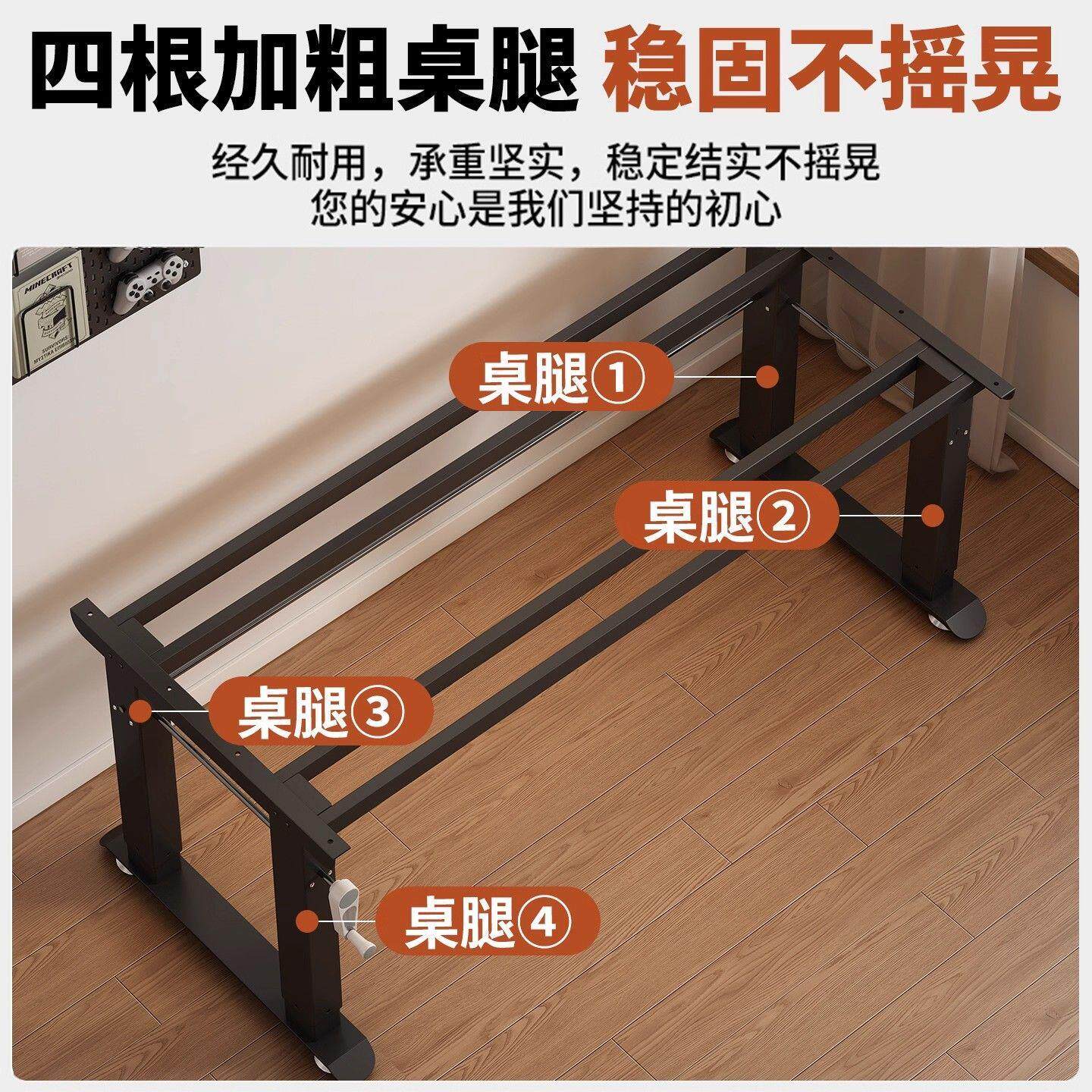 实木电脑桌电动智能升降