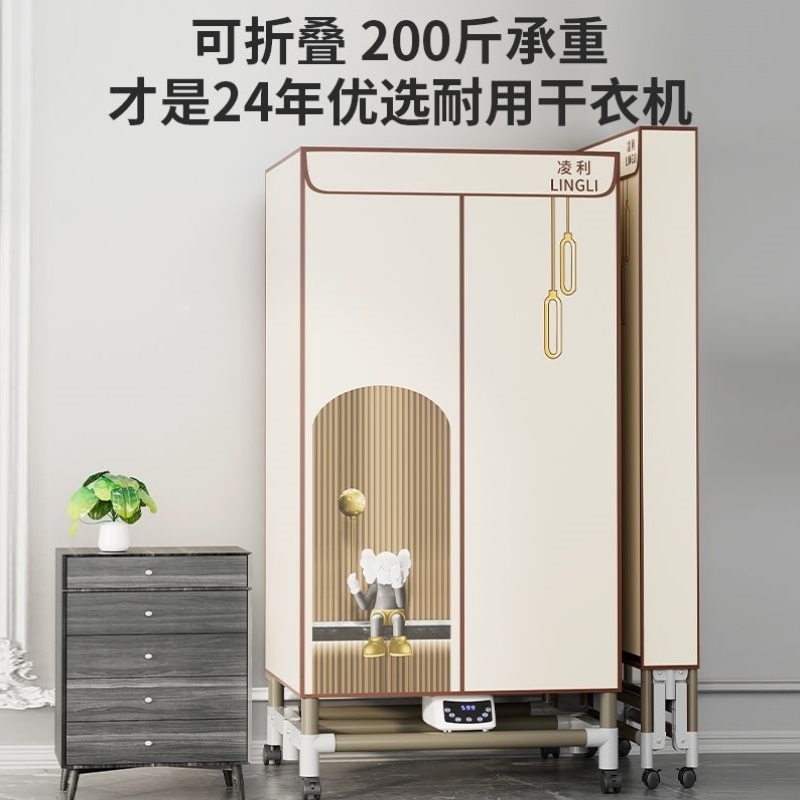 大三层干衣机烘干机家用哄干衣烘衣机小型烘衣服风干机宿舍可折叠