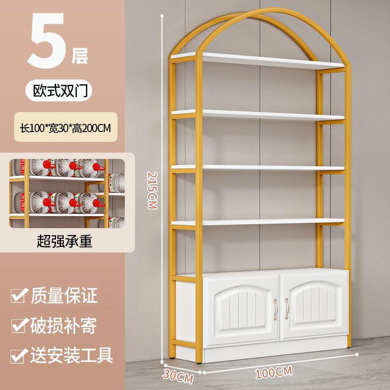 化妆品展示柜产品落地多