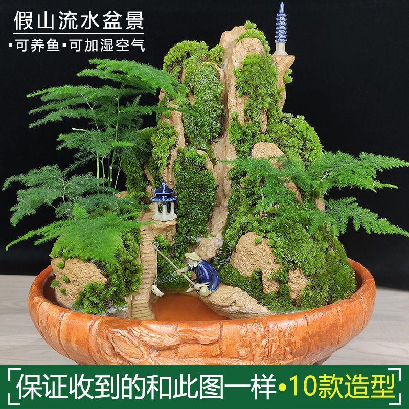 流水版瀑布假山盆景吸水