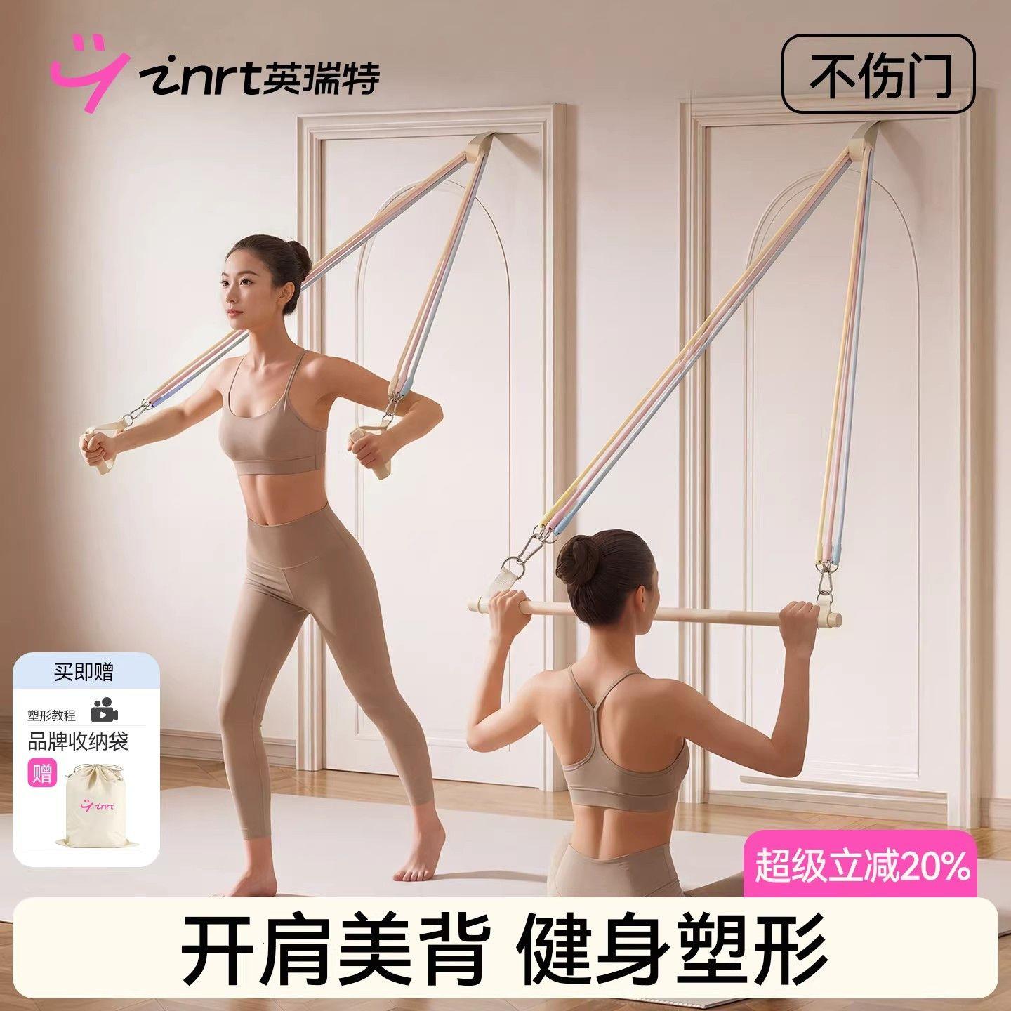 居家挂门练背神器高位下