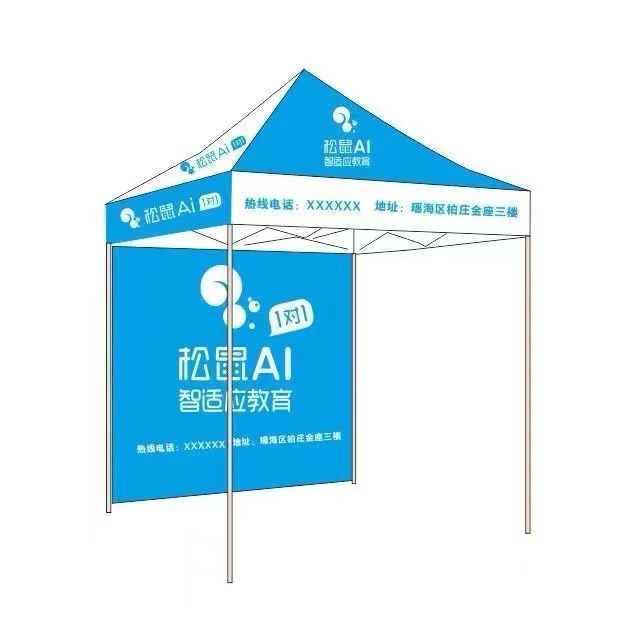 户外彩色广告图案定制log