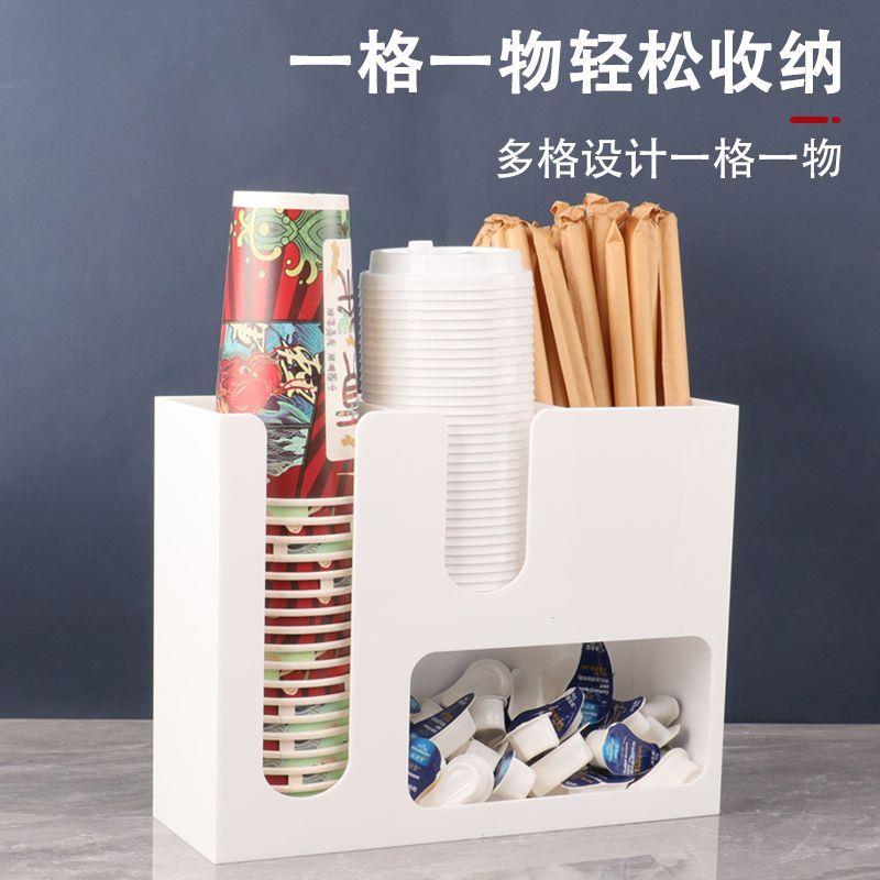 奶茶店杯架前台吧台纸巾
