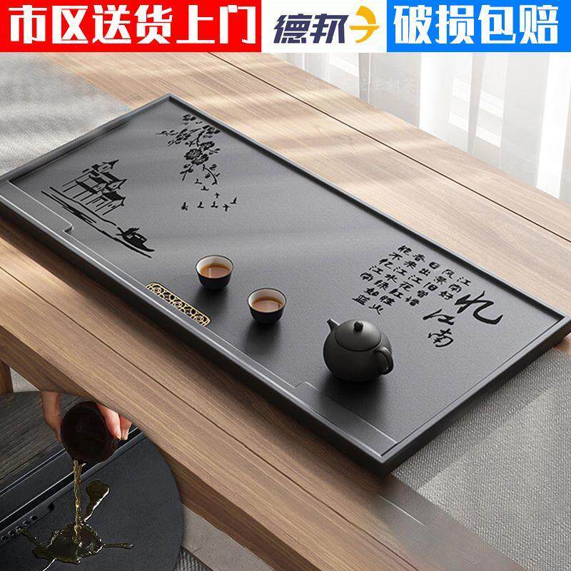 乌金石茶盘家用客厅办公