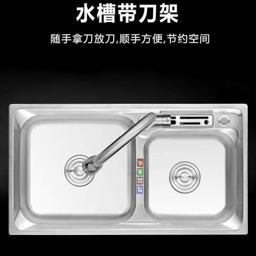 加厚304不锈钢水槽套餐