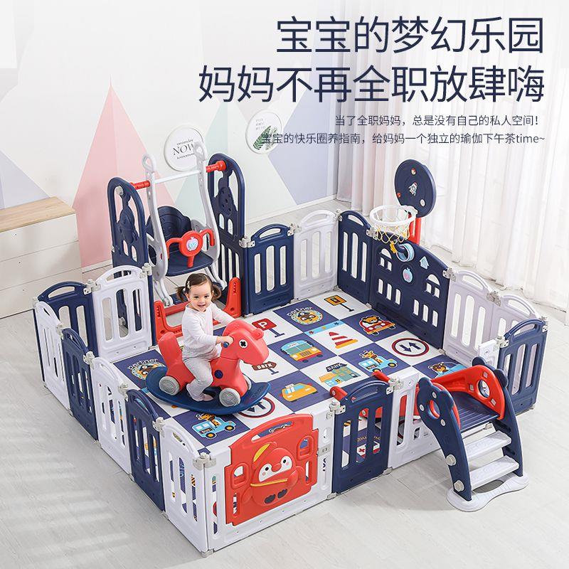 儿童游戏围栏家用室内可