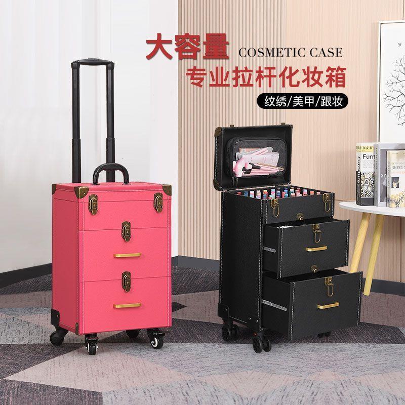美甲拉杆化妆箱专业跟妆