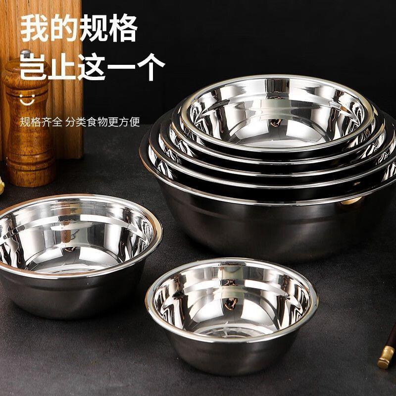 不锈钢盆特厚和面盆洗菜图片