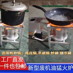 新型废机油气化炉农村家用取暖炉废油气化炉新款环保燃烧油炉商用