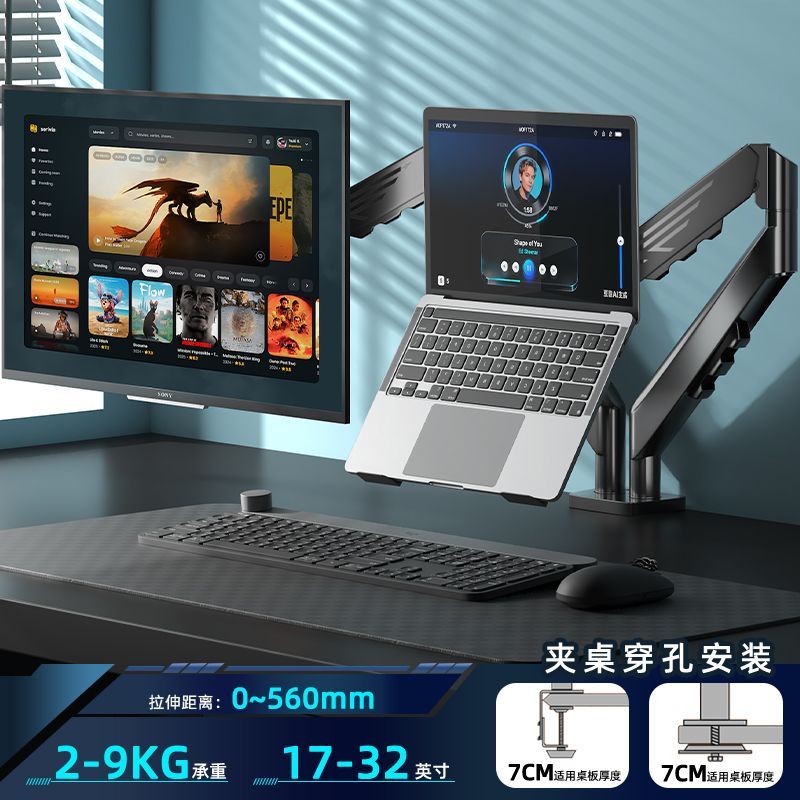 双屏显示器笔记本二合一