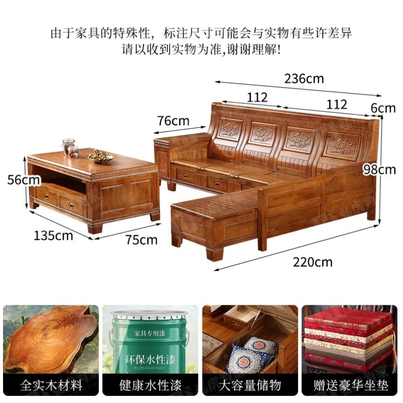 香樟木实木沙发组合中式客厅贵妃雕花冬夏两用转角储物小户型古典