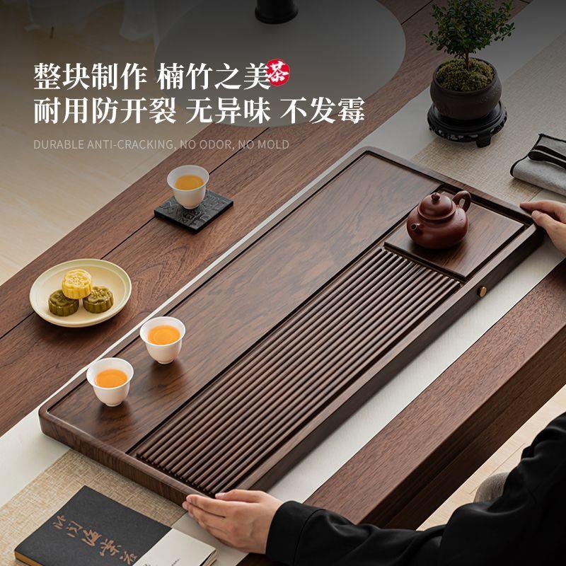 新款整块竹茶盘接水管排
