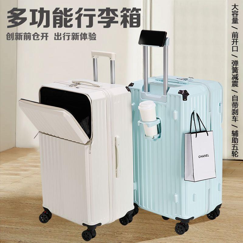 结实耐用行李箱男80寸大