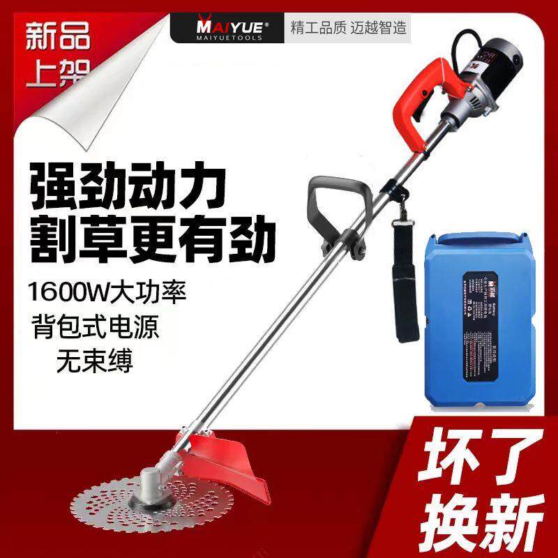 家用电动割草机除打草头