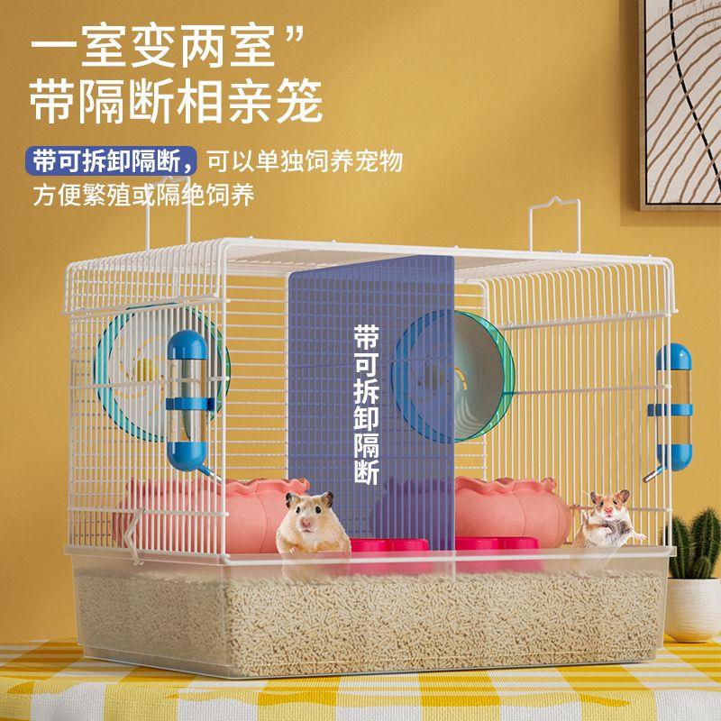 60加深底盘全套升级超大