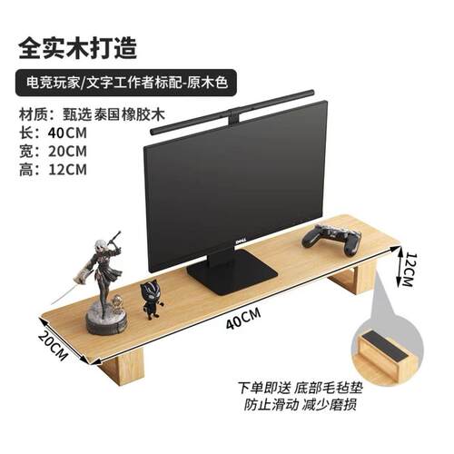 简约现代实木电脑桌面增