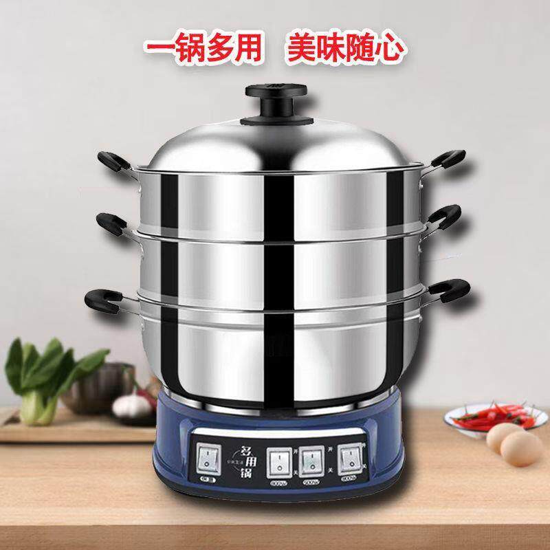 加厚电热锅不锈钢电炒锅