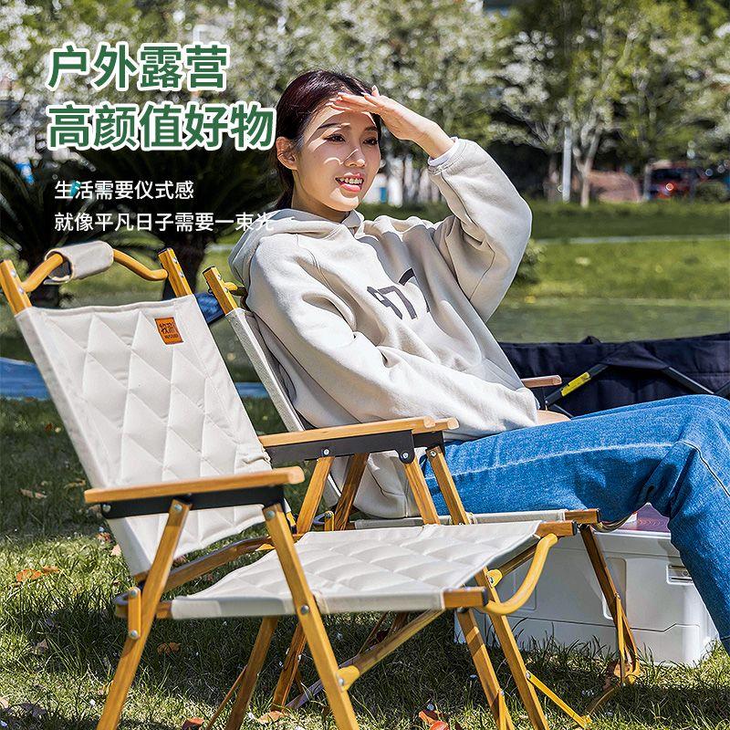 户外折叠椅子便携式野餐